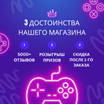 +ПОКУПКА ИГРPS4/PS5ПОПОЛНЕНИЕPSN Турция️БЫСТРО - изображение № 4