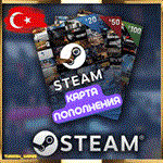 STEAMАВТО-24/7КАРТА ПОПОЛНЕНИЯТурцияАргентина