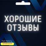  TL ТУРЦИЯ КАРТА XBOX/PSN/DISCORD/SMULE/APPLE/UDEMY - изображение № 4