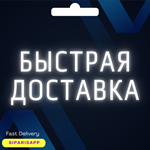  TL ТУРЦИЯ КАРТА XBOX/PSN/DISCORD/SMULE/APPLE/UDEMY - изображение № 2