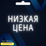  TL ТУРЦИЯ КАРТА XBOX/PSN/DISCORD/SMULE/APPLE/UDEMY - изображение № 3