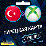  TL ТУРЦИЯ КАРТА XBOX/PSN/DISCORD/SMULE/APPLE/UDEMY