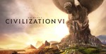 Sid Meier's Civilization VI PLATINUM (STEAM key) GlobaL - изображение № 2