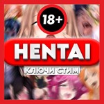 Hentai steam GAMES (18+) Premium / key / Global