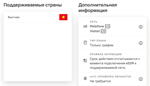 eSIM Туристическая Airalo - Вьетнам / Дешевый Роуминг - изображение № 2