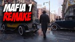 ⭐️ MAFIA Definitive Edition ОФФЛАЙН/Гарантия 100%⭐️