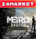 ⭐️Metro Exodus Gold+2 DLC  [STEAM] Лицензия⭐️
