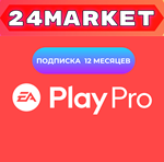 ⭐️ EA PLAY PRO ПК 12 Месяцев GLOBAL!!!