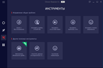  Driver Booster PRO 8.4  Навсегда  - изображение № 3