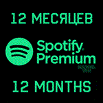  12 МЕСЯЦЕ SPOTIFY PREMIUM ИНДИВИДУАЛЬНАЯ  GLOBAL