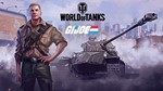Гайд 