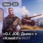 Гайд