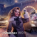 Гайд 