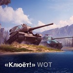 Гайд