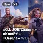 Гайд 