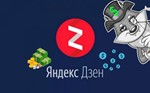 Мануал по работе на Яндекс.Дзен (2020)