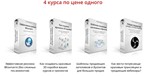 КОМПЛЕКТ «ВОСТРЕБОВАННЫЙ ЭКСПЕРТ»