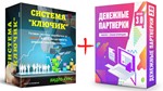 Система