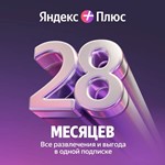 ЯНДЕКС ПЛЮС МУЛЬТИ 0% | 28 Месяцев | ПОДПИСКА - изображение № 9