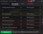 Jarvis PUBG PAK | 7 day - изображение № 4