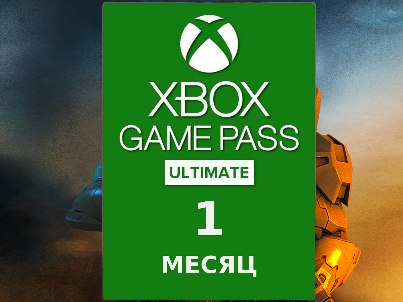 🔥GAME PASS ULTIMATE - 1  МЕСЯЦ (НОВЫЙ АККАУНТ)