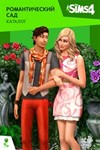  The Sims 4 - Романтический сад DLC (XBOX) - КЛЮЧ 