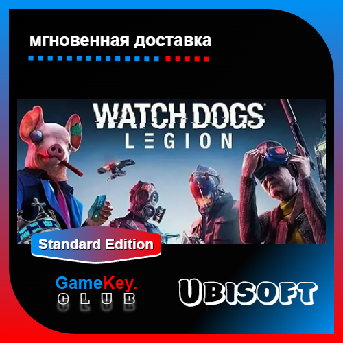 Watch Dogs: Legion | Оффлайн | Region Free