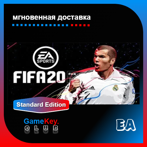 FIFA 20 ⚽ ОФФЛАЙН ⚽ ORIGIN (EA)