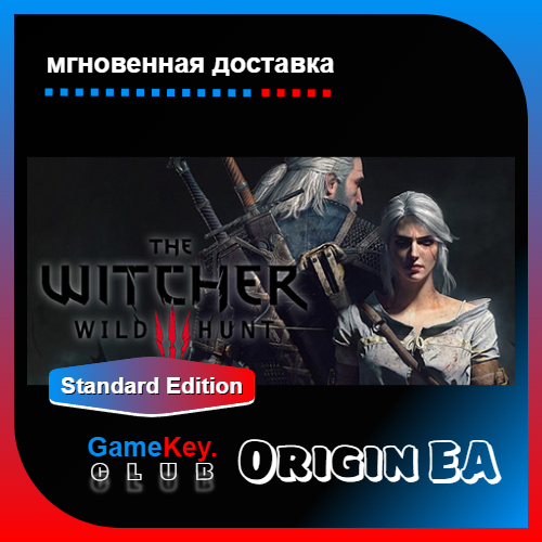 The Witcher 3: Wild Hunt | Оффлайн | Origin EA