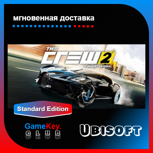 The Crew 2 | Полный доступ 🔥HOT-SALE🔥 - 25%