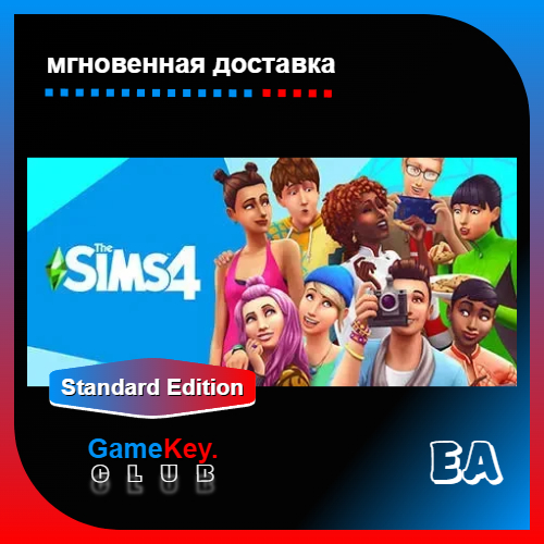 The Sims 4 💎 Доступ к почте 💎Region Free