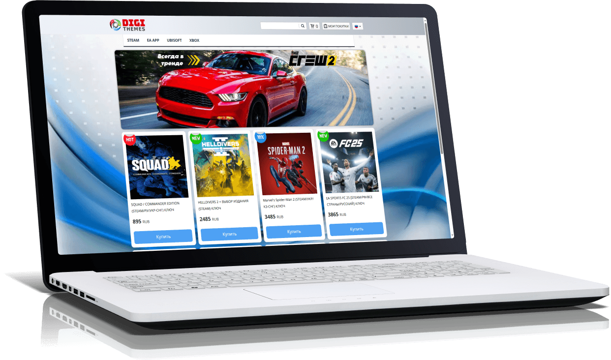 Дополнительный контент для каталога магазина Digiseller