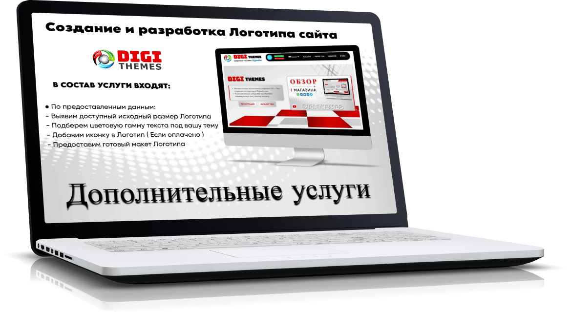 Создание и разработка макета Логотипа для вашего сайта