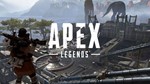 ⭐Apex Legends⭐RANDOM 1-10 LVL⭐ █▬█ █ ▀█▀⭐ - изображение № 4