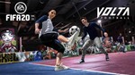 FIFA 20  ОФФЛАЙН  Origin EA - изображение № 2