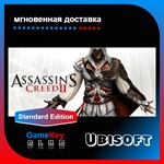 Assassin’s Creed 2 | Оффлайн | Uplay