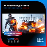 Battlefield 4 | Оффлайн | Origin EA