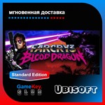 Far Cry 3: Blood Dragon | Оффлайн | Uplay