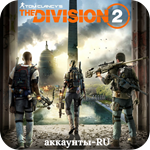 Tom Clancy’s The Division 2 (RU) | Онлайн