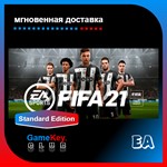 FIFA 21  ОФФЛАЙН  REGION FREE