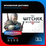 The Witcher 3: Wild Hunt | Оффлайн | Origin EA