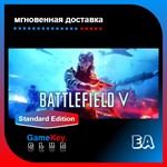  Battlefield V | Полный доступ | Origin EA
