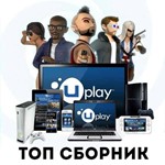 ️ Uplay сборник Топовых игр с почтой ⭐⭐⭐⭐⭐
