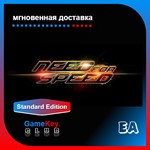 Need for Speed | Оффлайн | Origin EA