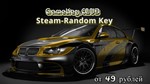 Идеальный Steam-Random Ключ от 49 RUB