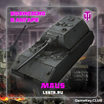  МИР ТАНКОВ - LESTA.RU  5 Танков 10 LVL В АНГАРЕ - изображение № 4
