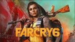 Far Cry 6 | Offline | Ubisoft | Region Free - изображение № 2