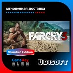 Far Cry 3 | Оффлайн | Uplay