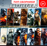 Battlefield 1-3-4-5 | Топ сборник | Оффлайн | Origin EA
