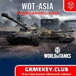 World Of Tanks - Wargaming - Asia 25-30 Премиум танков